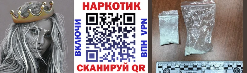 Купить наркотики цена Петушки АМФЕТАМИН Марихуана Псилоцибиновые грибы ГЕРОИН блэк спрут СК