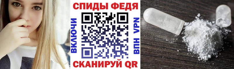 Amphetamine Premium  Петушки 
