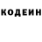 Кодеиновый сироп Lean Purple Drank Gershka