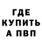 A-PVP кристаллы Christopher McKie