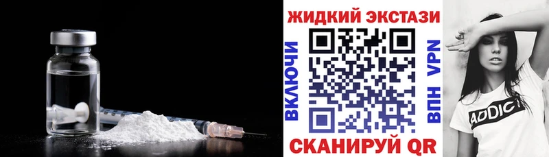 где купить   Петушки  БУТИРАТ бутандиол 