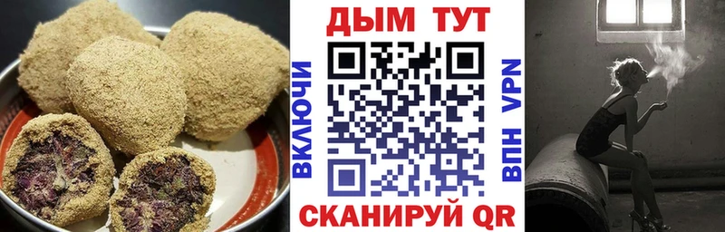 Canna-Cookies конопля  Петушки 