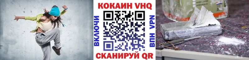 Cocaine Эквадор Петушки