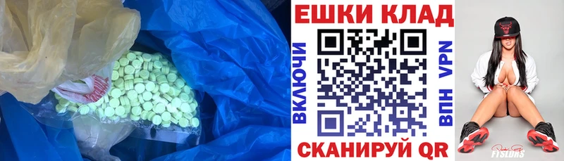 ЭКСТАЗИ 300 mg Петушки