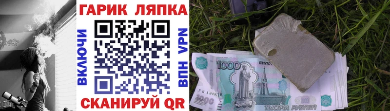 ГАШИШ Cannabis  Петушки 
