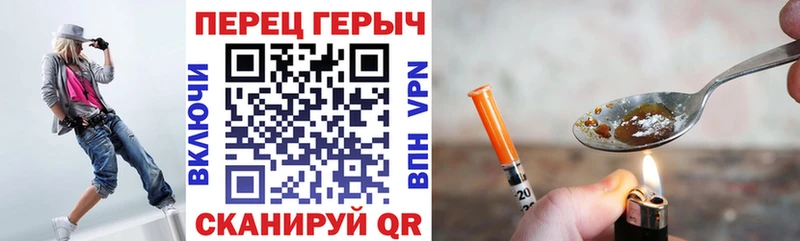 мориарти Telegram  Петушки  ГЕРОИН Афган 