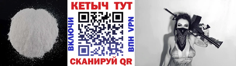 omg онион  купить  сайты  Петушки  КЕТАМИН VHQ 