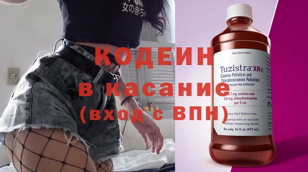 дживик Армянск