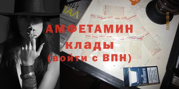 дживик Армянск
