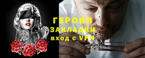 трава Арсеньев