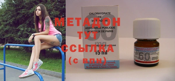 метамфетамин Аркадак
