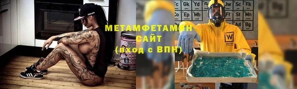 метамфетамин Аркадак