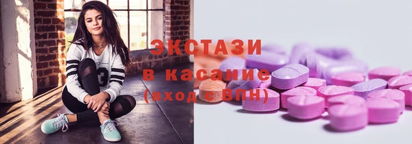 дживик Армянск
