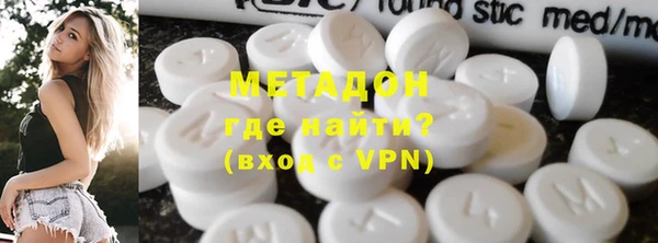 метамфетамин Аркадак