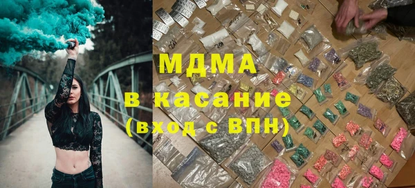 трава Арсеньев