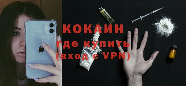 метамфетамин Аркадак