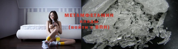 дживик Армянск