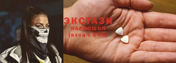 ALPHA PVP Нязепетровск