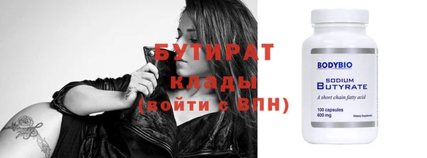 дживик Армянск