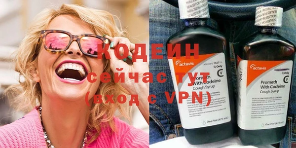 метамфетамин Аркадак