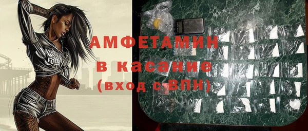 дживик Армянск