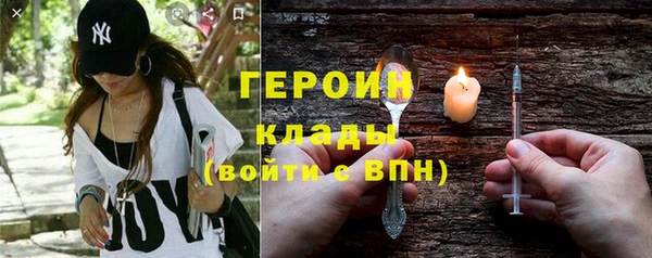 трава Арсеньев