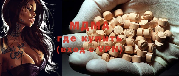 дживик Армянск
