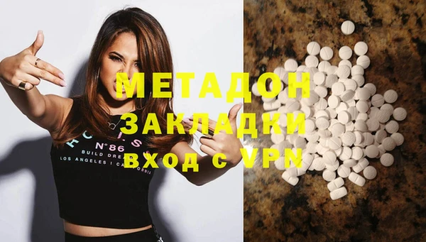 метамфетамин Аркадак