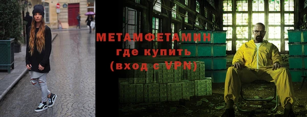 трава Арсеньев