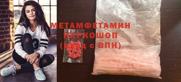 трава Арсеньев