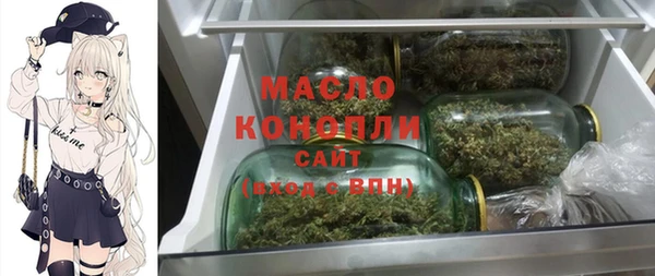трава Арсеньев