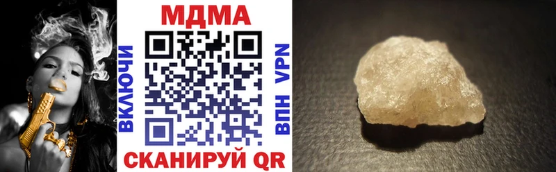 МДМА crystal  Петушки 