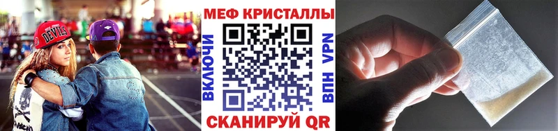 Меф мяу мяу Петушки