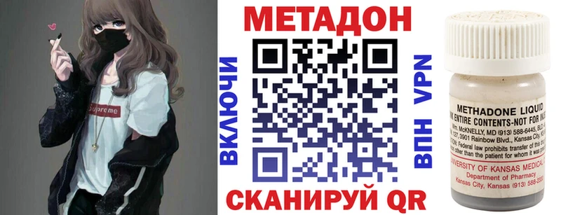 МЕТАДОН VHQ Петушки