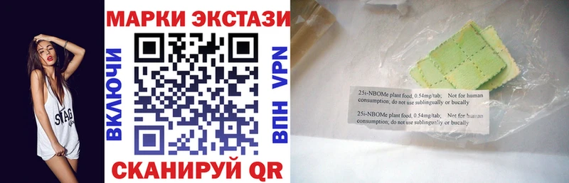 Марки N-bome 1,5мг купить наркоту Петушки